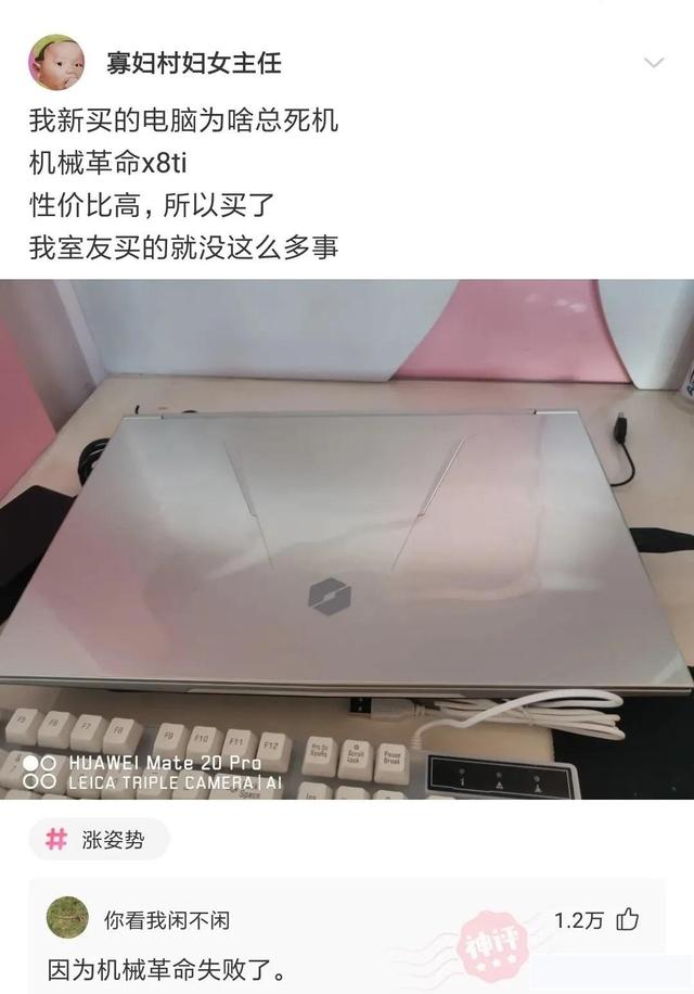 “女生们是怎么看待处男的？”评论把我笑死，真绝了哈哈哈