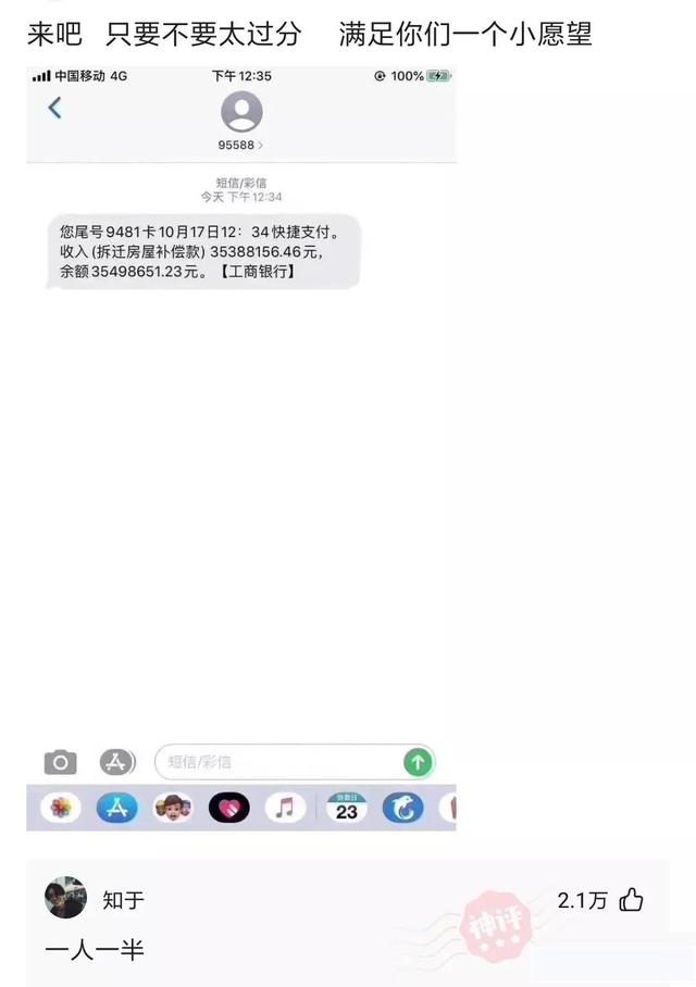 “女生们是怎么看待处男的？”评论把我笑死，真绝了哈哈哈