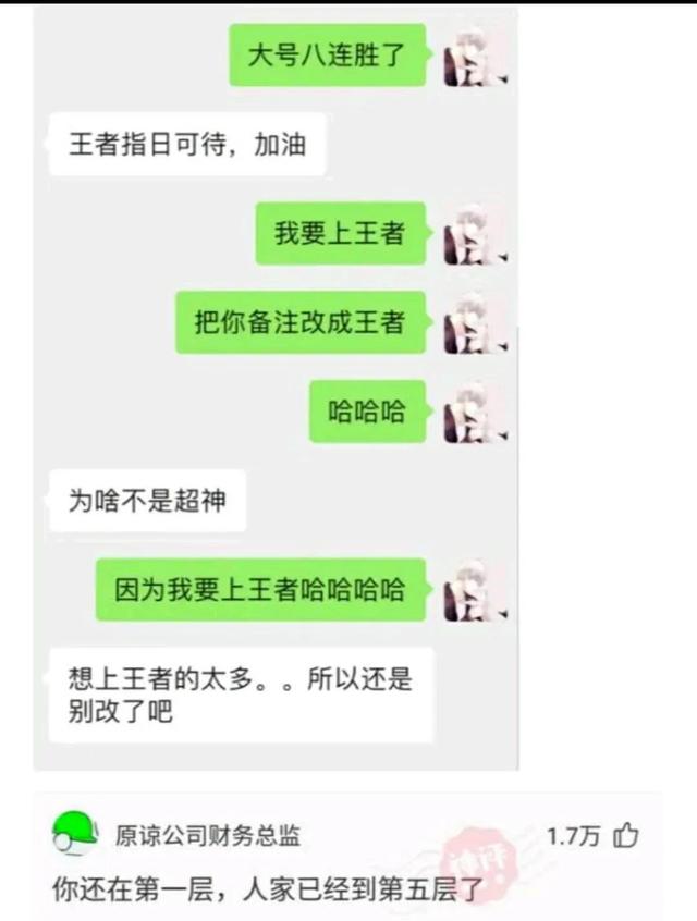 “女生们是怎么看待处男的？”评论把我笑死，真绝了哈哈哈