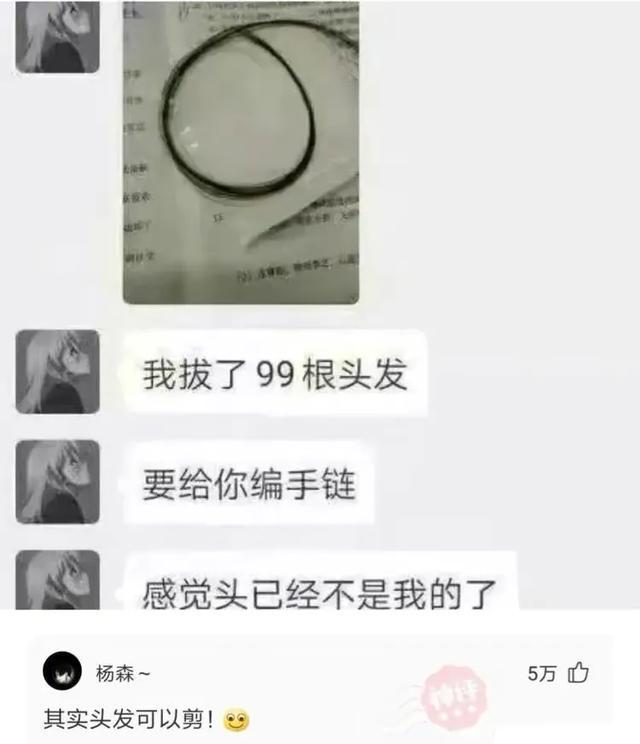 神评爆笑合集:看来今年峡谷供热不太好啊,英雄都穿两件衣服了 神评爆笑合集:看来今年峡谷供热不太好啊,英雄都穿两件衣服了