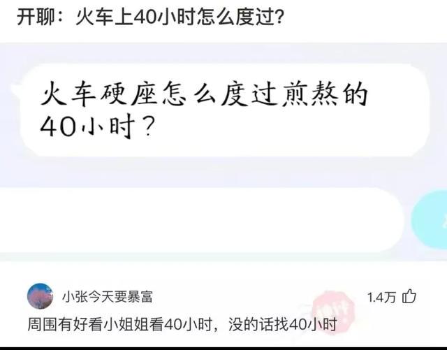 神评爆笑合集:看来今年峡谷供热不太好啊,英雄都穿两件衣服了 神评爆笑合集:看来今年峡谷供热不太好啊,英雄都穿两件衣服了