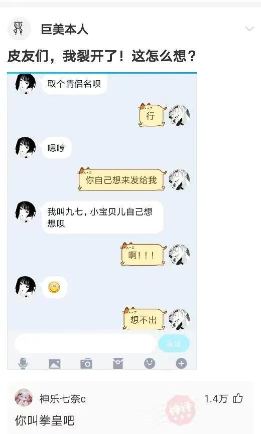 神评爆笑合集:看来今年峡谷供热不太好啊,英雄都穿两件衣服了 神评爆笑合集:看来今年峡谷供热不太好啊,英雄都穿两件衣服了