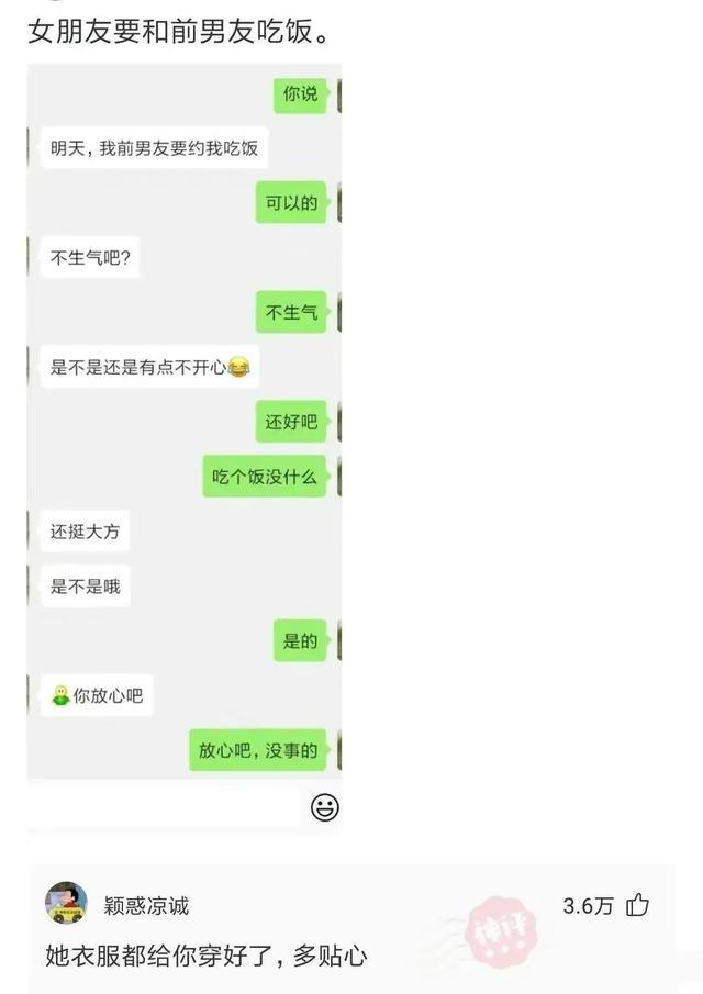 神评爆笑合集:看来今年峡谷供热不太好啊,英雄都穿两件衣服了 神评爆笑合集:看来今年峡谷供热不太好啊,英雄都穿两件衣服了