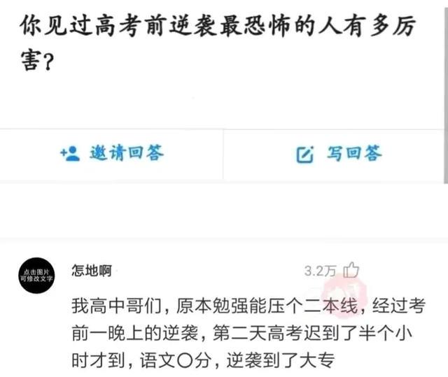 神评爆笑合集:看来今年峡谷供热不太好啊,英雄都穿两件衣服了 神评爆笑合集:看来今年峡谷供热不太好啊,英雄都穿两件衣服了