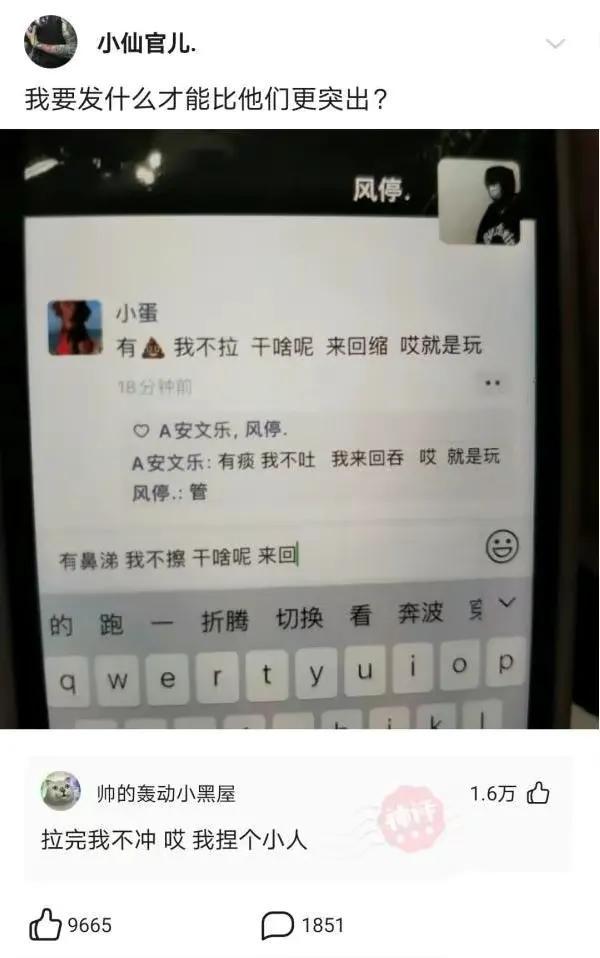 神评爆笑合集:看来今年峡谷供热不太好啊,英雄都穿两件衣服了 神评爆笑合集:看来今年峡谷供热不太好啊,英雄都穿两件衣服了