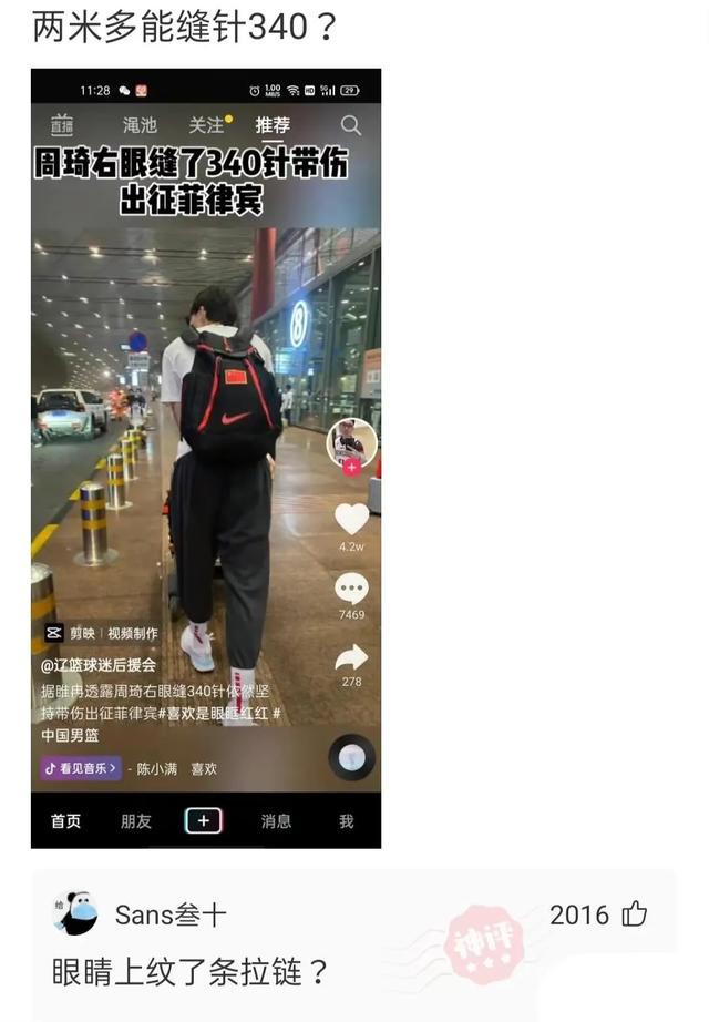 神评爆笑合集:看来今年峡谷供热不太好啊,英雄都穿两件衣服了 神评爆笑合集:看来今年峡谷供热不太好啊,英雄都穿两件衣服了