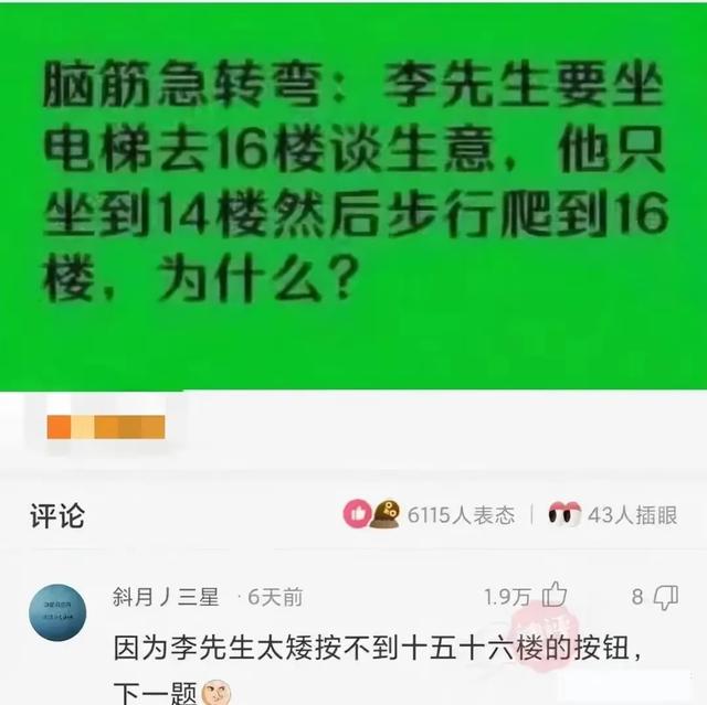 神评爆笑合集:看来今年峡谷供热不太好啊,英雄都穿两件衣服了 神评爆笑合集:看来今年峡谷供热不太好啊,英雄都穿两件衣服了