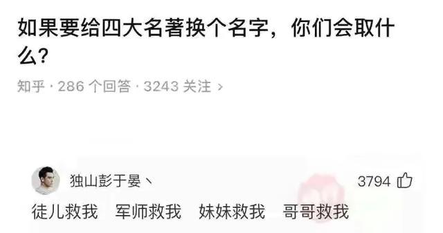 神评爆笑合集:看来今年峡谷供热不太好啊,英雄都穿两件衣服了 神评爆笑合集:看来今年峡谷供热不太好啊,英雄都穿两件衣服了