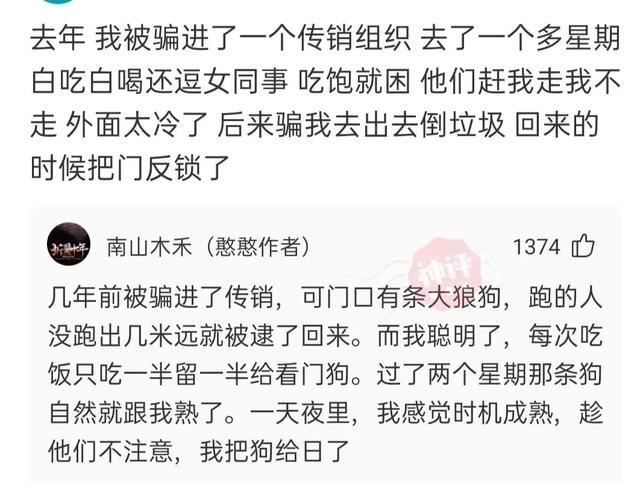 神评爆笑合集:看来今年峡谷供热不太好啊,英雄都穿两件衣服了 神评爆笑合集:看来今年峡谷供热不太好啊,英雄都穿两件衣服了