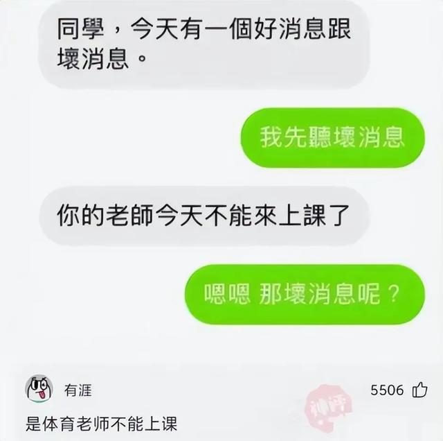 神评爆笑合集:看来今年峡谷供热不太好啊,英雄都穿两件衣服了 神评爆笑合集:看来今年峡谷供热不太好啊,英雄都穿两件衣服了