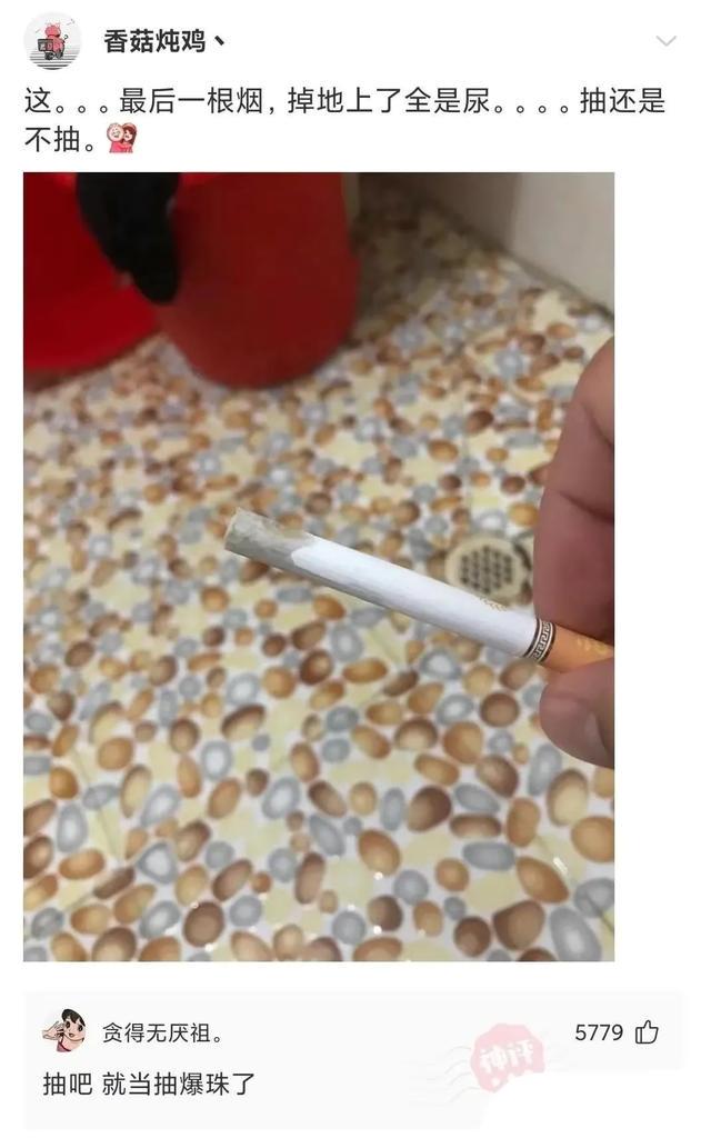 神评爆笑合集:看来今年峡谷供热不太好啊,英雄都穿两件衣服了 神评爆笑合集:看来今年峡谷供热不太好啊,英雄都穿两件衣服了