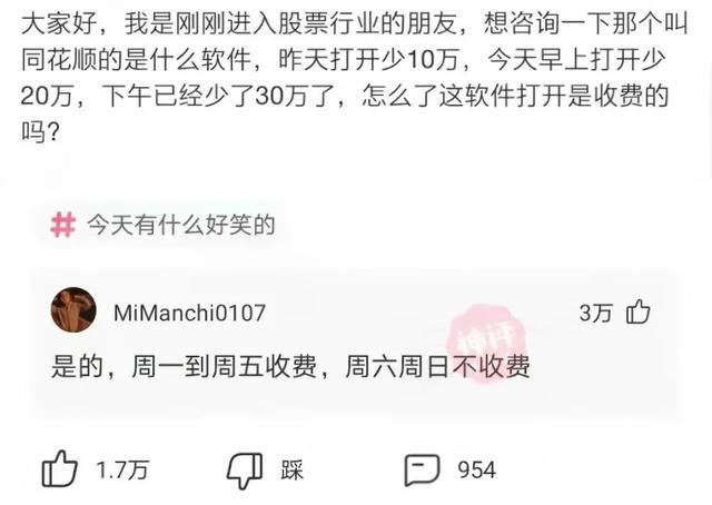 神评爆笑合集:看来今年峡谷供热不太好啊,英雄都穿两件衣服了 神评爆笑合集:看来今年峡谷供热不太好啊,英雄都穿两件衣服了