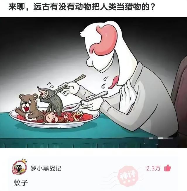 神评爆笑合集:看来今年峡谷供热不太好啊,英雄都穿两件衣服了 神评爆笑合集:看来今年峡谷供热不太好啊,英雄都穿两件衣服了