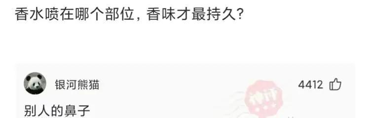 神评爆笑合集:看来今年峡谷供热不太好啊,英雄都穿两件衣服了 神评爆笑合集:看来今年峡谷供热不太好啊,英雄都穿两件衣服了