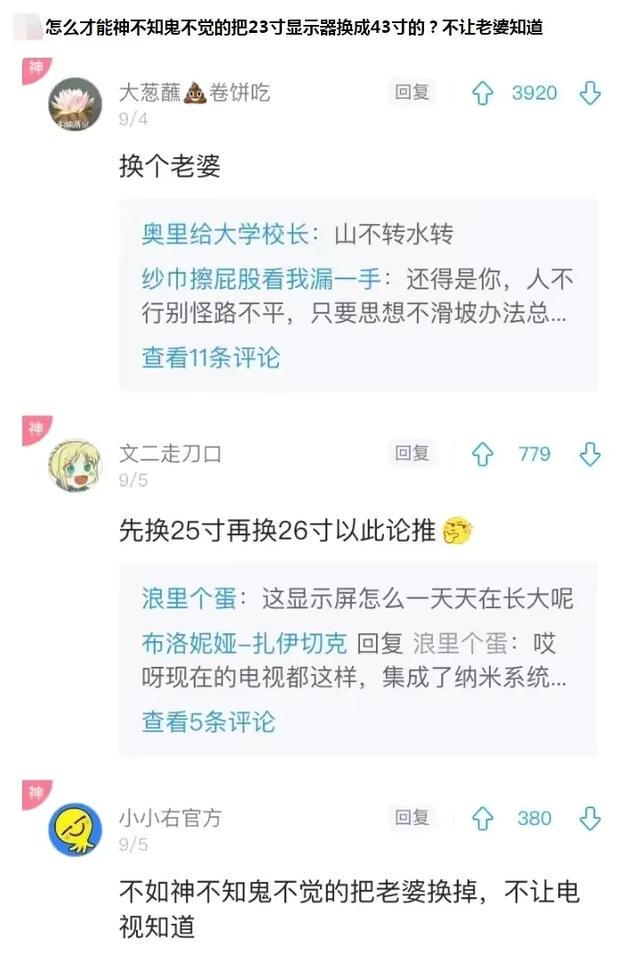 神评爆笑合集:看来今年峡谷供热不太好啊,英雄都穿两件衣服了 神评爆笑合集:看来今年峡谷供热不太好啊,英雄都穿两件衣服了