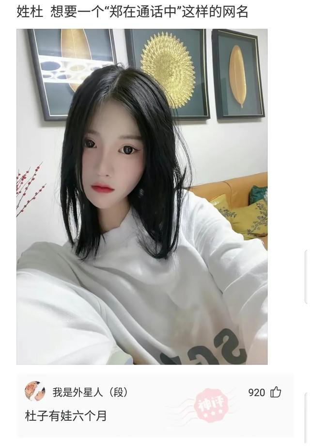 神评爆笑合集:看来今年峡谷供热不太好啊,英雄都穿两件衣服了 神评爆笑合集:看来今年峡谷供热不太好啊,英雄都穿两件衣服了
