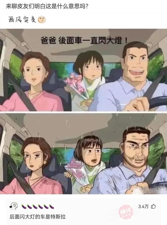 神评爆笑合集:看来今年峡谷供热不太好啊,英雄都穿两件衣服了 神评爆笑合集:看来今年峡谷供热不太好啊,英雄都穿两件衣服了
