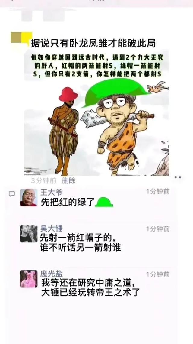 神评爆笑合集:看来今年峡谷供热不太好啊,英雄都穿两件衣服了 神评爆笑合集:看来今年峡谷供热不太好啊,英雄都穿两件衣服了