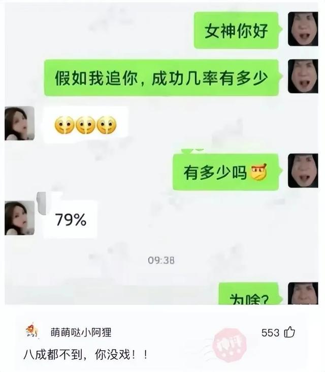 神评爆笑合集:看来今年峡谷供热不太好啊,英雄都穿两件衣服了 神评爆笑合集:看来今年峡谷供热不太好啊,英雄都穿两件衣服了