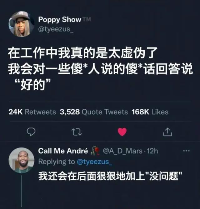神评爆笑合集:看来今年峡谷供热不太好啊,英雄都穿两件衣服了 神评爆笑合集:看来今年峡谷供热不太好啊,英雄都穿两件衣服了