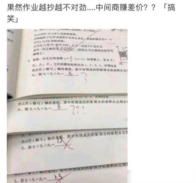 这真是我听说过的最离谱的出轨原因了! 这真是我听说过的最离谱的出轨原因了!