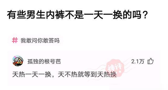 这真是我听说过的最离谱的出轨原因了! 这真是我听说过的最离谱的出轨原因了!