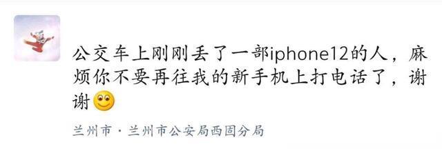 这真是我听说过的最离谱的出轨原因了! 这真是我听说过的最离谱的出轨原因了!