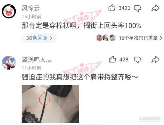 “姐姐你就别装了，镜片上的反光已经暴露了真相...”哈哈哈