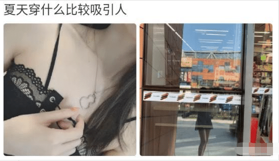 “姐姐你就别装了,镜片上的反光已经暴露了真相...”哈哈哈 “姐姐你就别装了,镜片上的反光已经暴露了真相...”哈哈哈