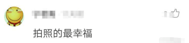 “姐姐你就别装了,镜片上的反光已经暴露了真相...”哈哈哈 “姐姐你就别装了,镜片上的反光已经暴露了真相...”哈哈哈
