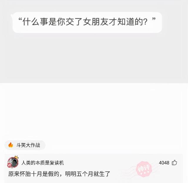 「盐选神回复」皮友们求助接下来我要怎么说 「盐选神回复」皮友们求助接下来我要怎么说
