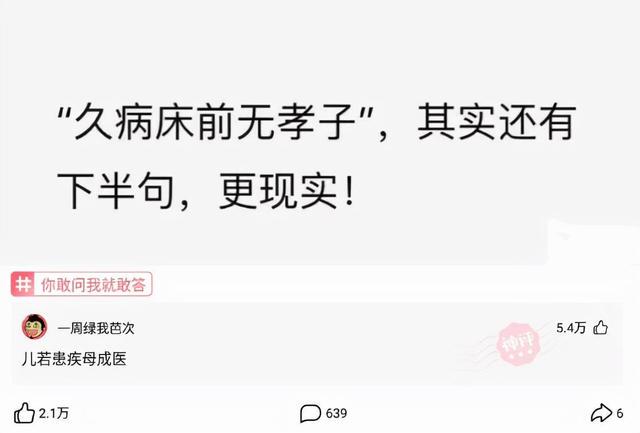 「盐选神回复」皮友们求助接下来我要怎么说 「盐选神回复」皮友们求助接下来我要怎么说
