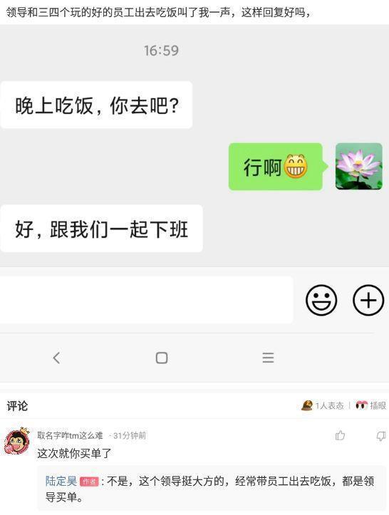 「盐选神回复」皮友们求助接下来我要怎么说 「盐选神回复」皮友们求助接下来我要怎么说