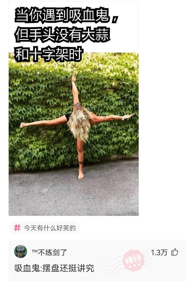 「盐选神回复」皮友们求助接下来我要怎么说 「盐选神回复」皮友们求助接下来我要怎么说