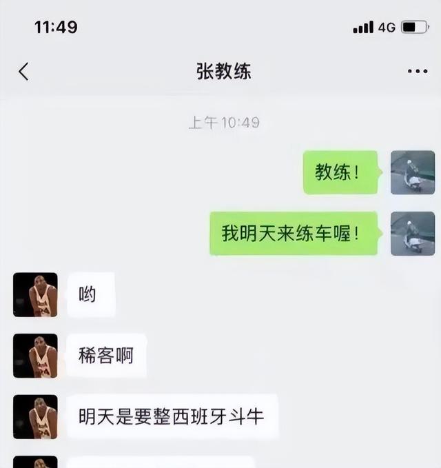 「盐选神回复」皮友们求助接下来我要怎么说 「盐选神回复」皮友们求助接下来我要怎么说