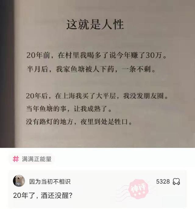 「盐选神回复」皮友们求助接下来我要怎么说 「盐选神回复」皮友们求助接下来我要怎么说