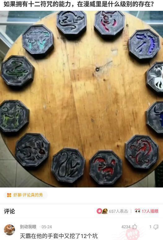 「盐选神回复」皮友们求助接下来我要怎么说 「盐选神回复」皮友们求助接下来我要怎么说