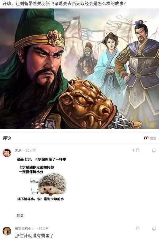 「盐选神回复」皮友们求助接下来我要怎么说 「盐选神回复」皮友们求助接下来我要怎么说