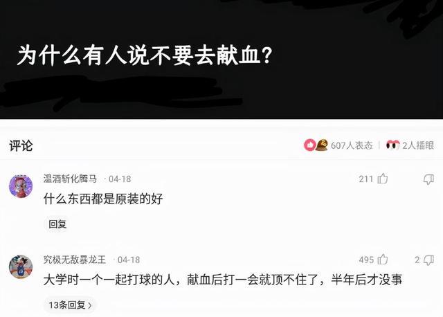 「盐选神回复」皮友们求助接下来我要怎么说 「盐选神回复」皮友们求助接下来我要怎么说