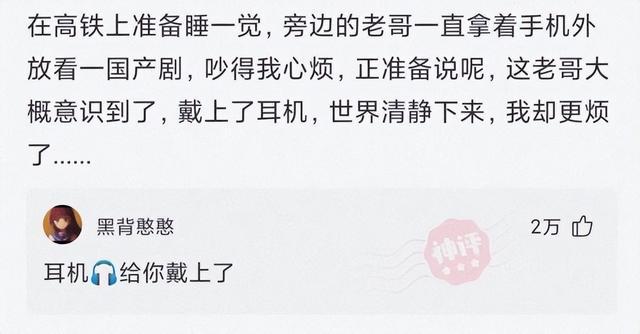 「盐选神回复」皮友们求助接下来我要怎么说 「盐选神回复」皮友们求助接下来我要怎么说
