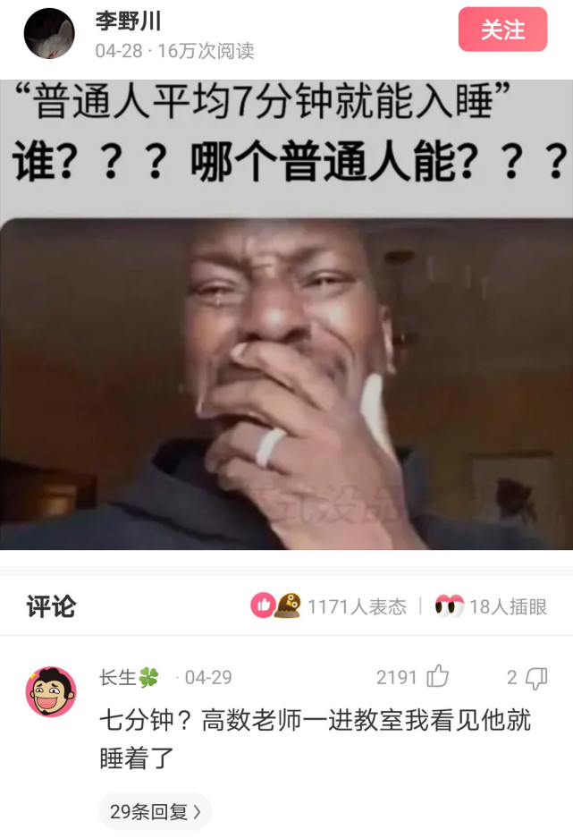 神回复：这一屋子三十多个电工加你一个电工老师还治不了一个跳闸？