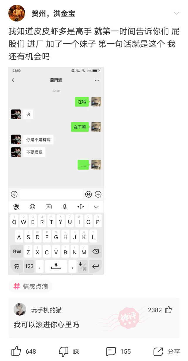 神回复:这一屋子三十多个电工加你一个电工老师还治不了一个跳闸? 神回复:这一屋子三十多个电工加你一个电工老师还治不了一个跳闸?