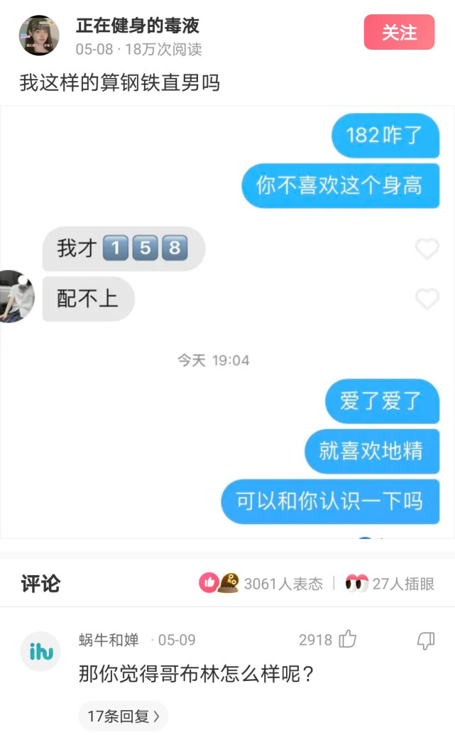 神回复：这一屋子三十多个电工加你一个电工老师还治不了一个跳闸？