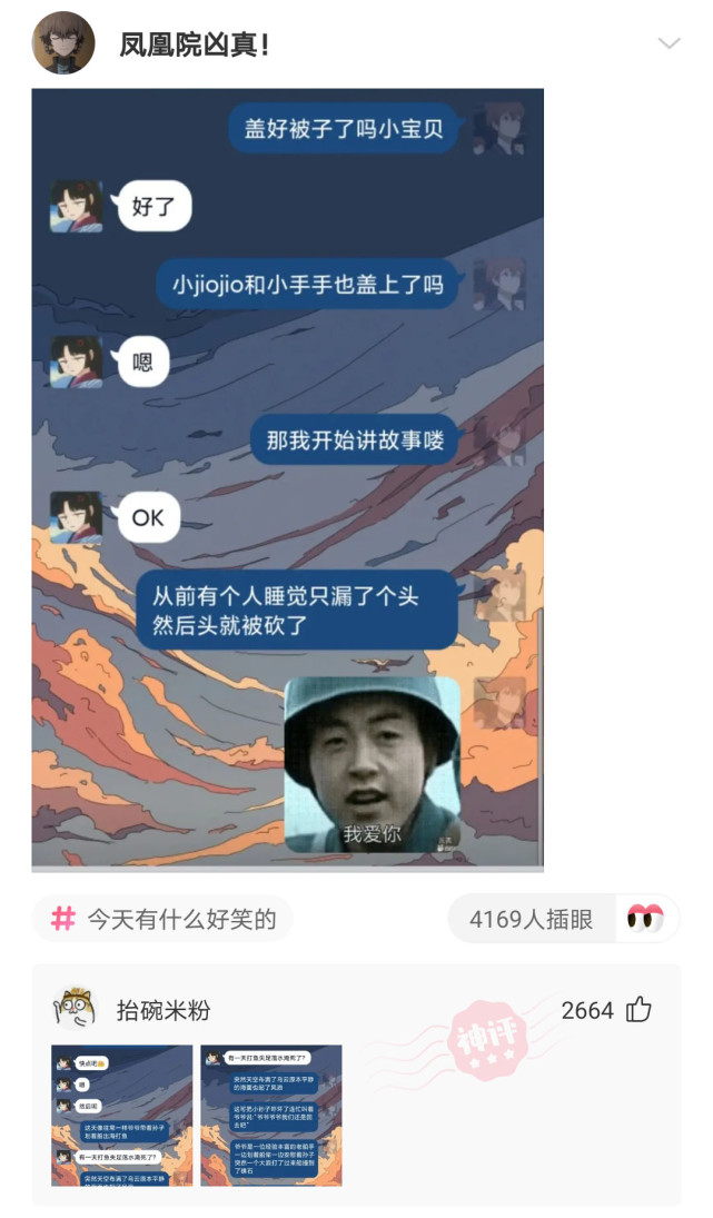 神回复:这一屋子三十多个电工加你一个电工老师还治不了一个跳闸? 神回复:这一屋子三十多个电工加你一个电工老师还治不了一个跳闸?