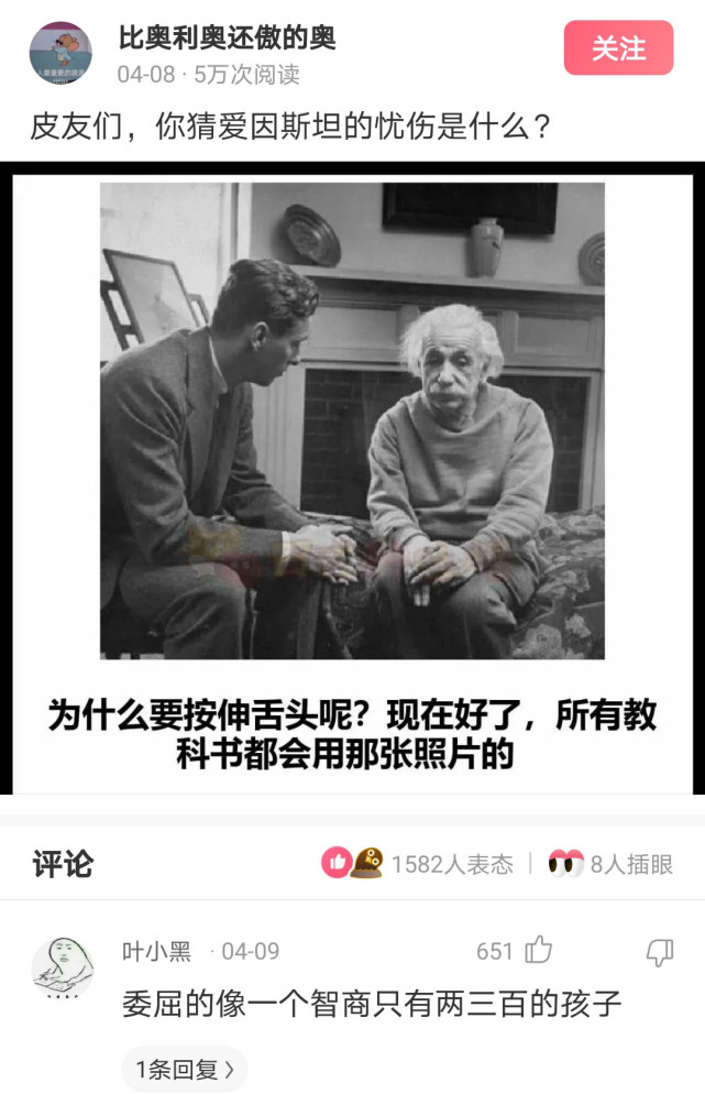 神回复:这一屋子三十多个电工加你一个电工老师还治不了一个跳闸? 神回复:这一屋子三十多个电工加你一个电工老师还治不了一个跳闸?