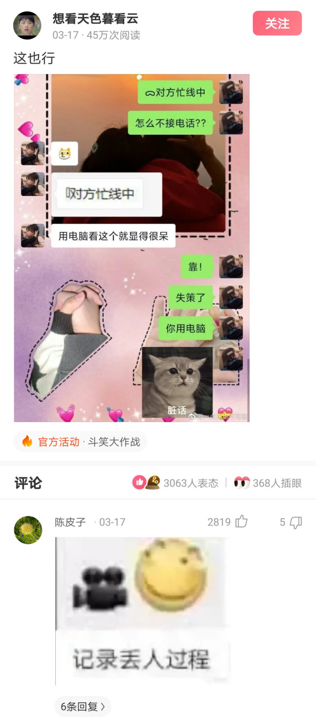 神回复:这一屋子三十多个电工加你一个电工老师还治不了一个跳闸? 神回复:这一屋子三十多个电工加你一个电工老师还治不了一个跳闸?