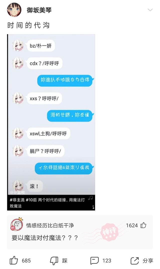 神回复:这一屋子三十多个电工加你一个电工老师还治不了一个跳闸? 神回复:这一屋子三十多个电工加你一个电工老师还治不了一个跳闸?