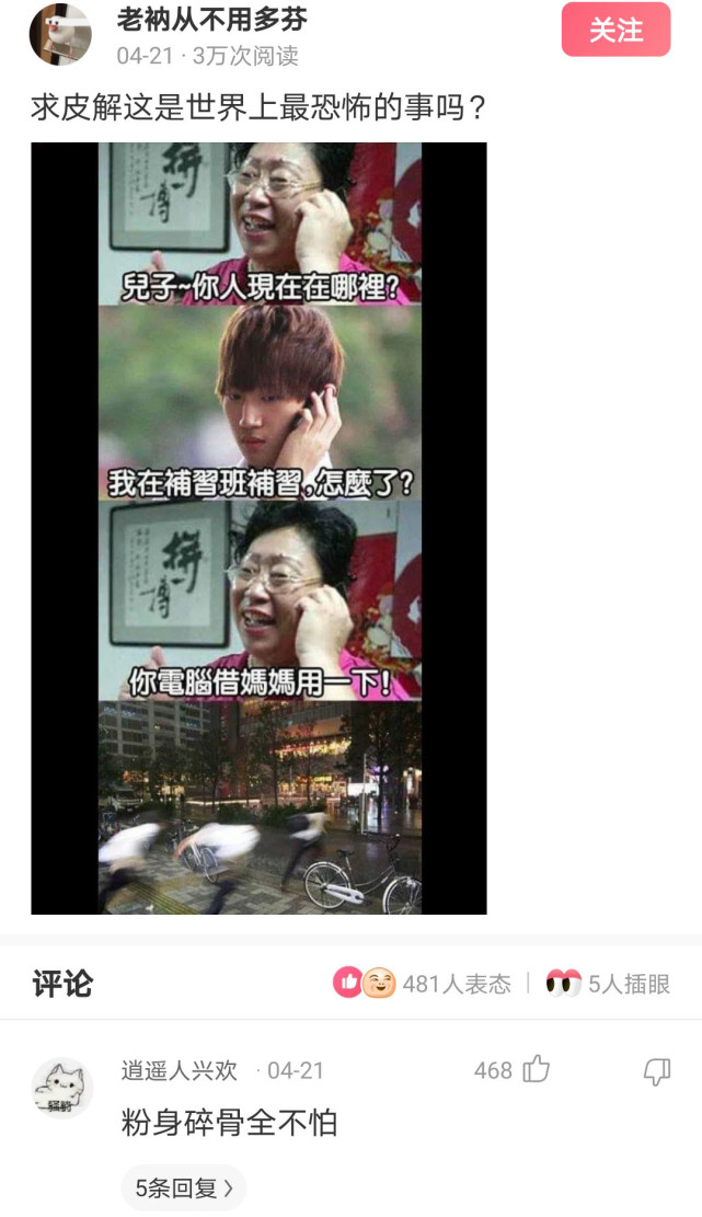 神回复:这一屋子三十多个电工加你一个电工老师还治不了一个跳闸? 神回复:这一屋子三十多个电工加你一个电工老师还治不了一个跳闸?