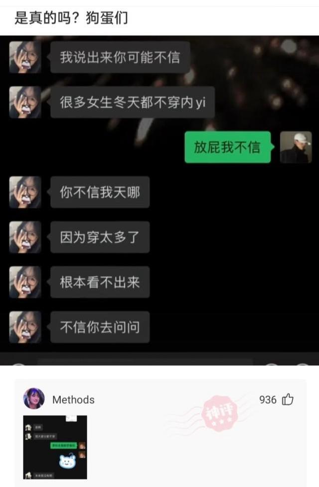 「快乐神回复」这张图到底是什么意思? 「快乐神回复」这张图到底是什么意思?