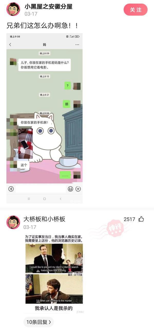 「快乐神回复」这张图到底是什么意思? 「快乐神回复」这张图到底是什么意思?